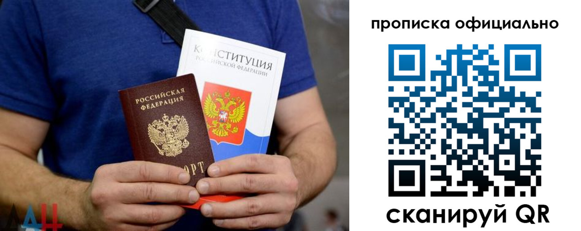 временная регистрация поиск в Гуково